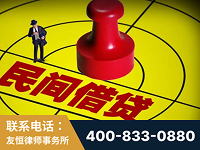 广德-山东某歌集团集资诈骗、非法吸收公众存款案-郑祥律师