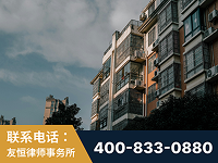 广德-北京某小贷公司宋某非法拘禁他人案-郑祥律师