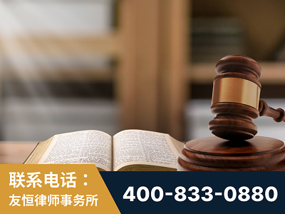 广德-刑事律师